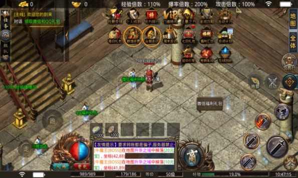 如此玩?zhèn)髌鏌o限刀手游版截圖4