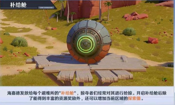 幻塔大世界黑核機關解謎攻略：大世界黑核機關解密流程