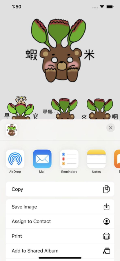 絨毛子葉壁紙app安卓版下載截圖4