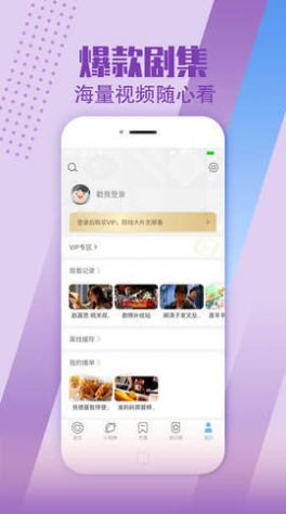 小布生活影視APP安卓下載最新版2022截圖2