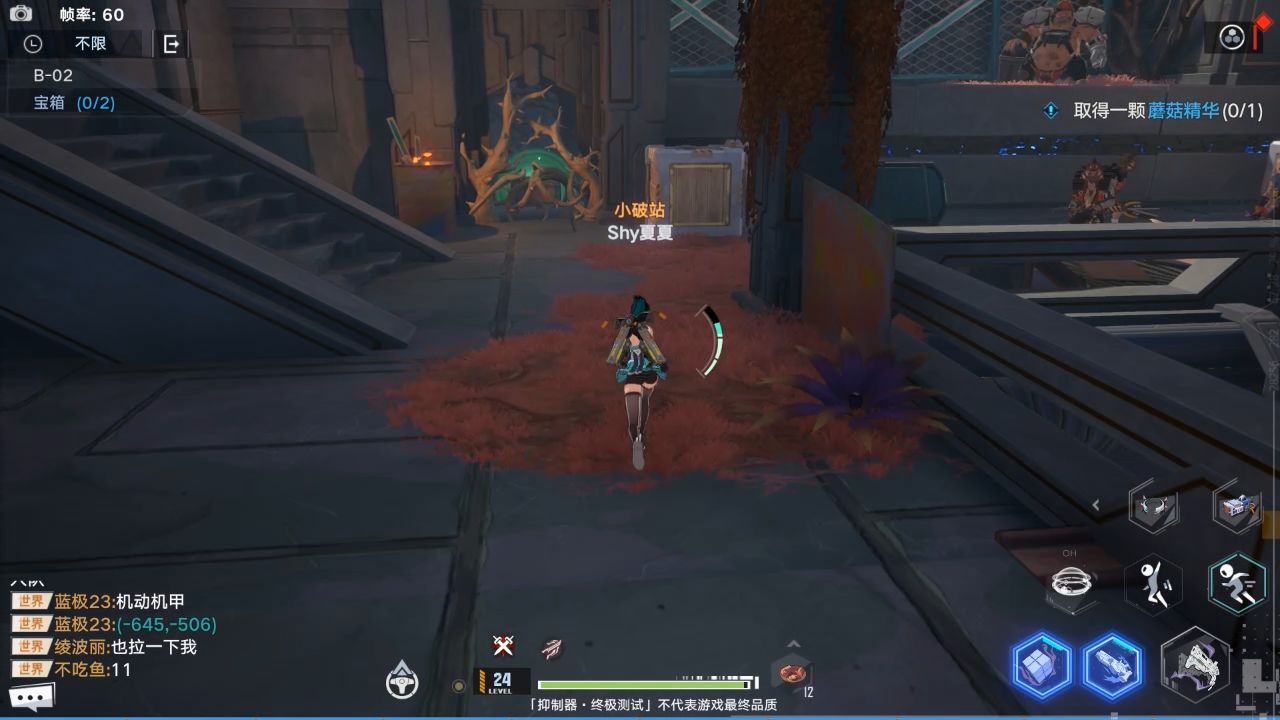 幻塔遺跡b02寶箱在哪？b02遺跡寶箱位置通關(guān)攻略