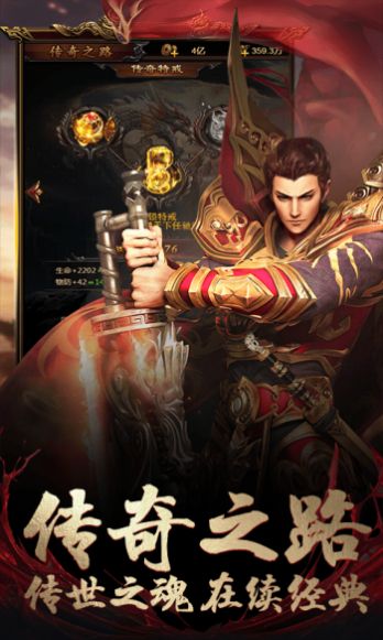 萬古至尊爭霸沙城手游正式版截圖3