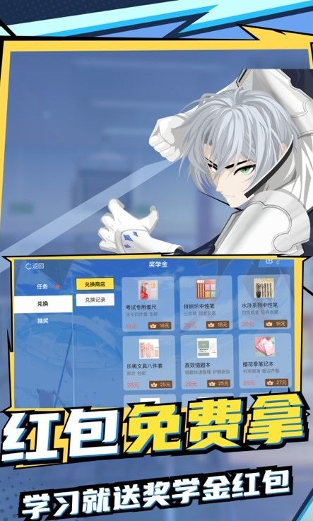 歐拉初中數(shù)學(xué)App版免費(fèi)下載截圖2
