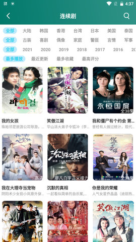 脈動視頻app最新版截圖2