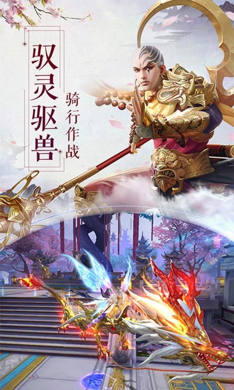 江湖全明星游戲安卓版截圖2