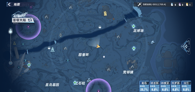 幻塔避難所的芭伊任務(wù)怎么做？避難所的芭伊任務(wù)完成攻略