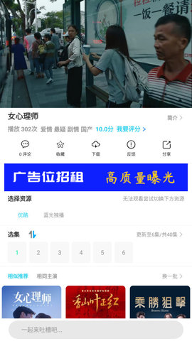 脈動視頻app最新版截圖1