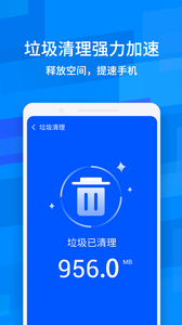 一键清理助手大字版app客户端截图3: