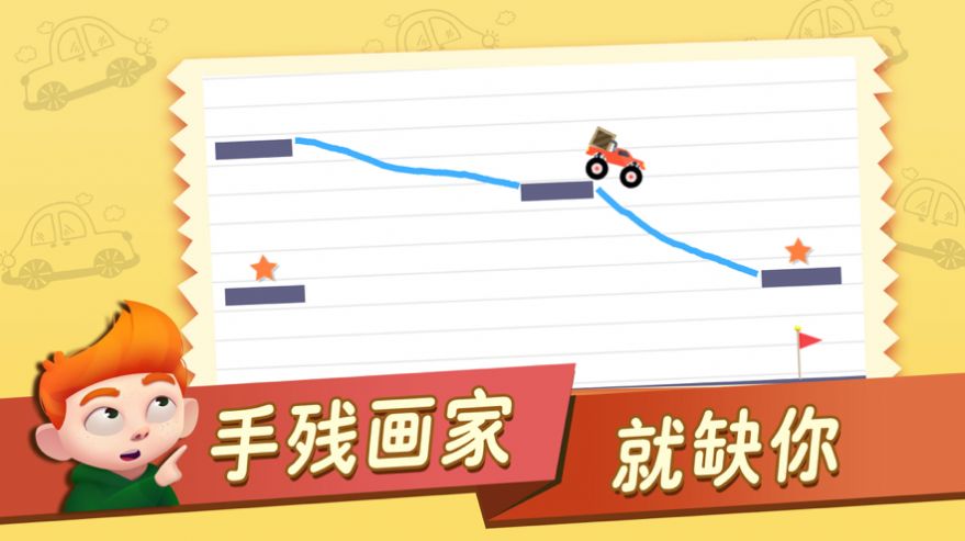 抖音搭橋小專家游戲安卓版截圖2