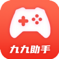 九九助手游戏商城APP手机版