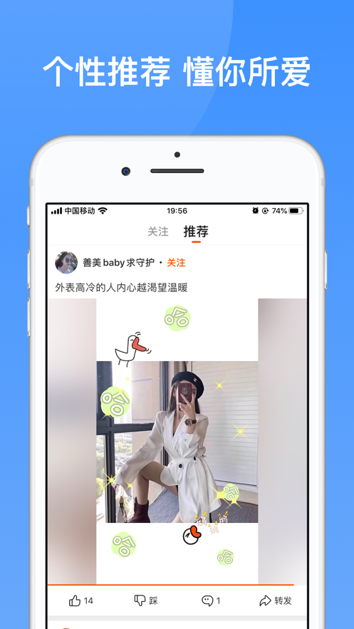 233樂園正版下載安裝最新版本2022截圖3