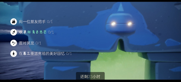 光遇12.17任務(wù)怎么做？2021年12月17日每日任務(wù)圖文攻略大全