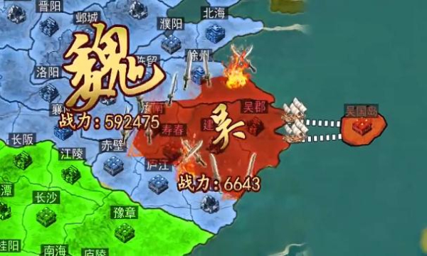 三國志攻城版手游最新版截圖3