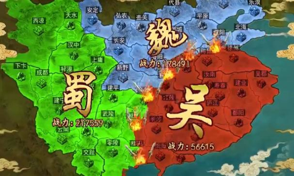 三國志攻城版手游最新版截圖4