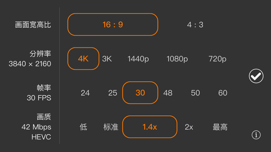 promovie安卓app下載2022截圖3