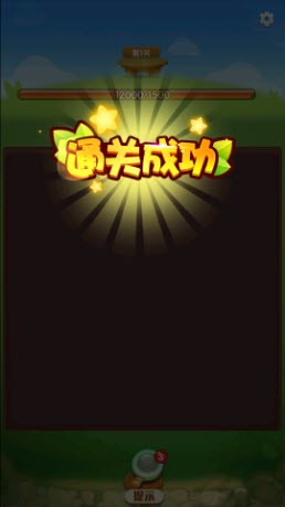 點(diǎn)點(diǎn)消大富豪游戲紅包版截圖1