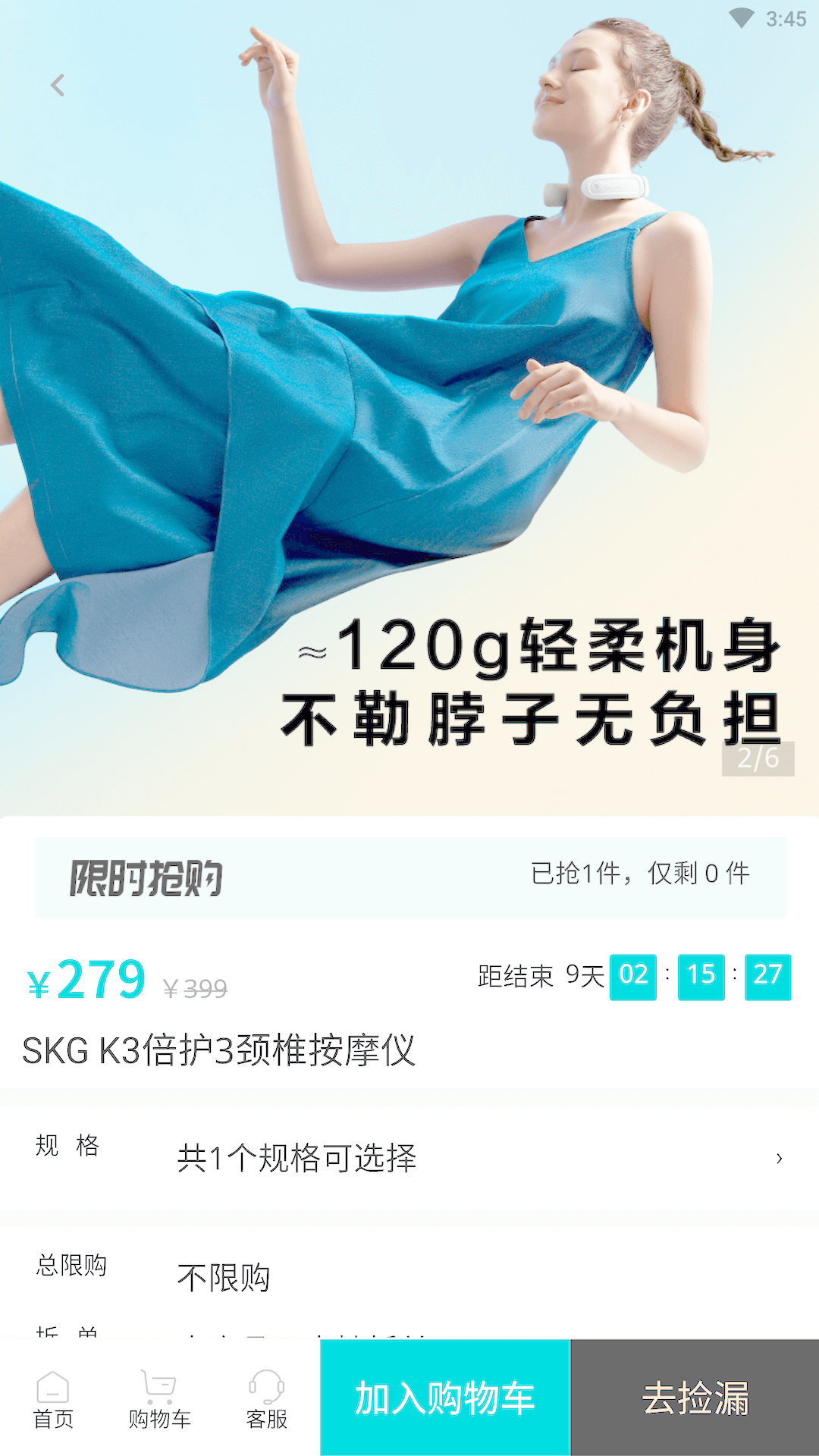 XKA輕奢好物商城APP最新版截圖3