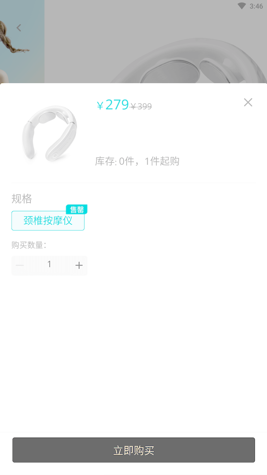 XKA輕奢好物商城APP最新版截圖1