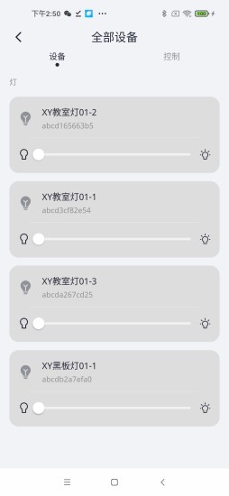優(yōu)客幫試玩平臺app安卓版截圖2