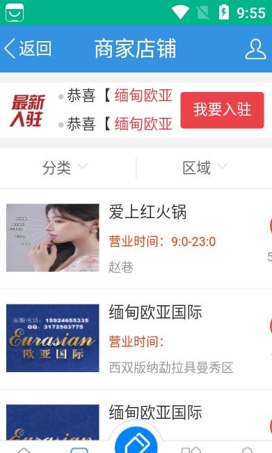 頭信系統(tǒng)二手交易app最新版截圖1