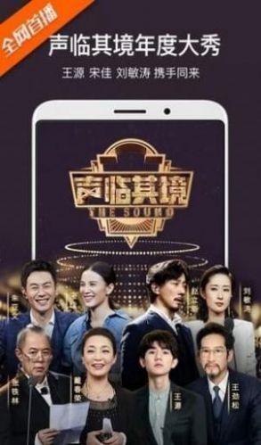 pk電影天堂大全app最新版2021截圖2