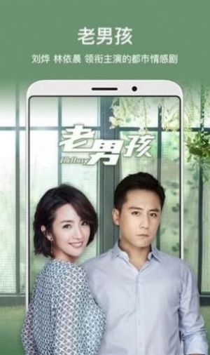 pk電影天堂大全app最新版2021截圖1