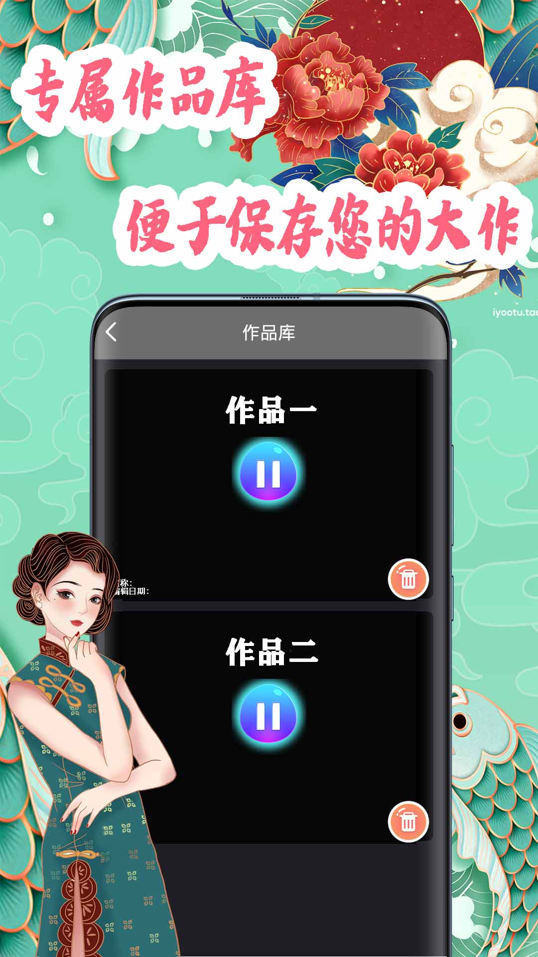 國(guó)風(fēng)剪輯視頻剪輯app最新版截圖1