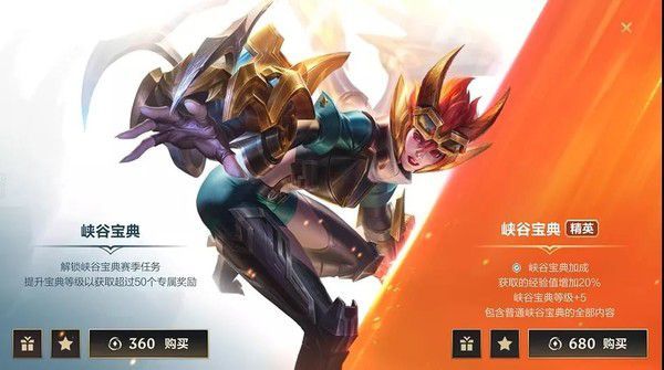英雄聯(lián)盟手游組團(tuán)口令怎么獲得？組團(tuán)口令獲取方法介紹
