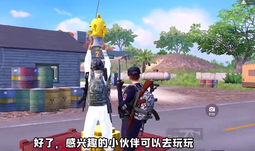 和平精英度假島更新正式版截圖1