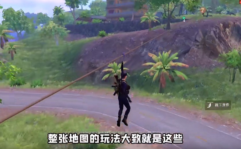 和平精英度假島更新正式版截圖2