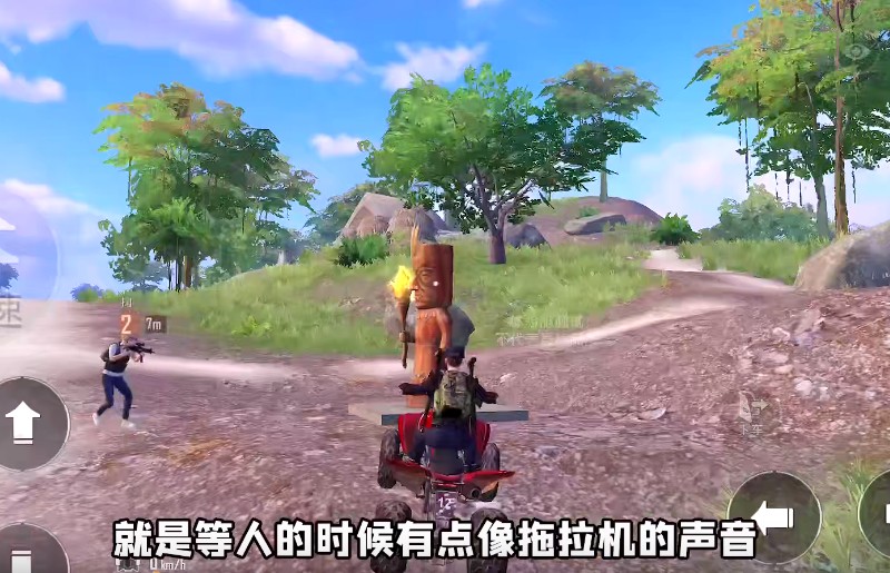 和平精英度假島更新正式版截圖3