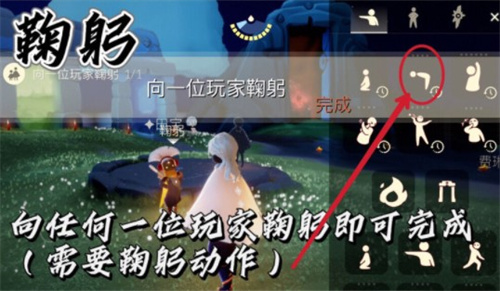 光遇12.19任務(wù)怎么做？2021年12月19日每日任務(wù)完成攻略