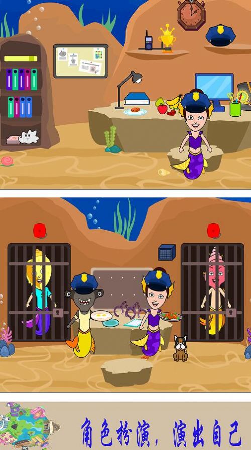 美人魚魔法公主游戲最新版截圖1