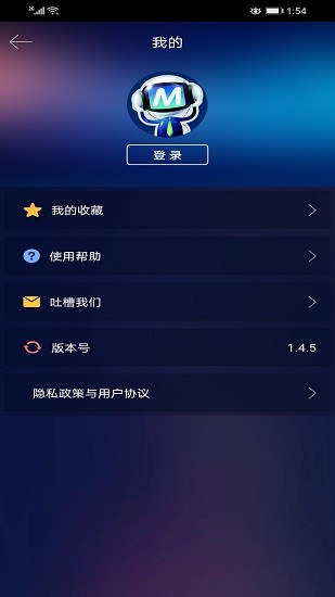IMassage中頻電療儀按摩儀APP版截圖2
