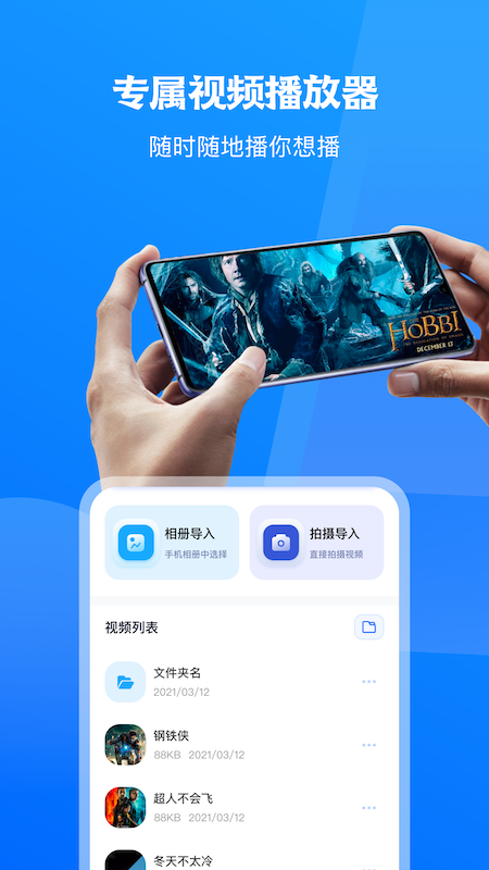 无线tv投屏互动app手机最新版截图2: