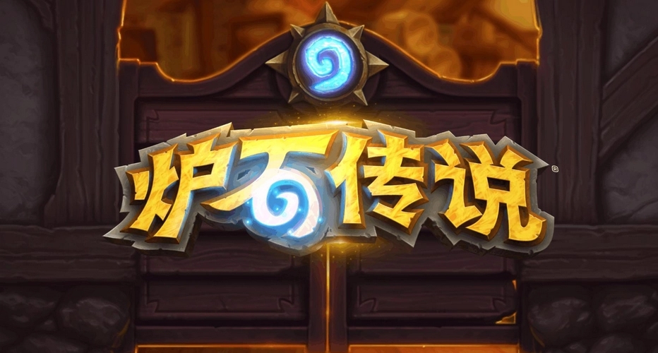 爐石傳說(shuō)榮譽(yù)點(diǎn)數(shù)有什么用？榮譽(yù)點(diǎn)數(shù)作用介紹
