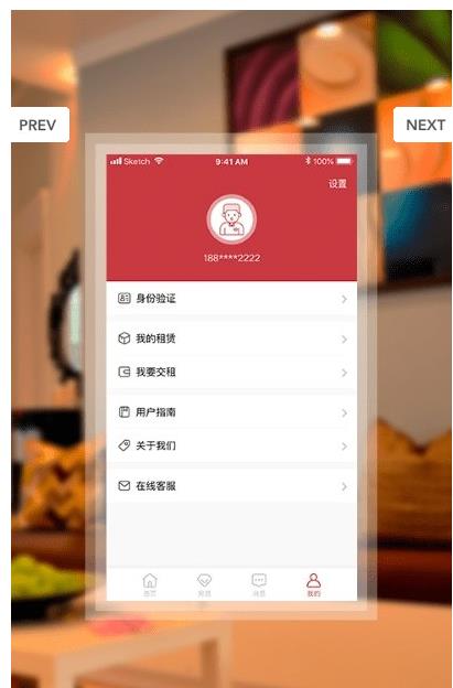 蘿卜論壇版本庫(kù)租房app最新版截圖3