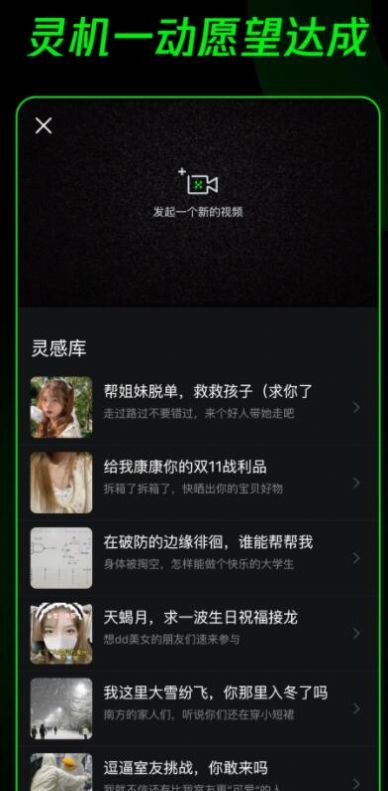 多克斯社交軟件下載最新安卓版截圖1