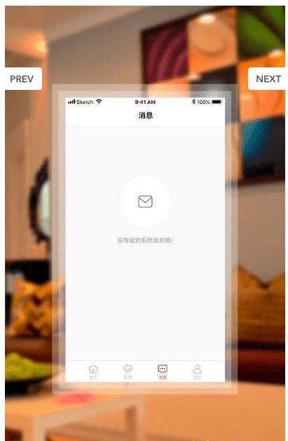 蘿卜論壇版本庫(kù)租房app最新版截圖2