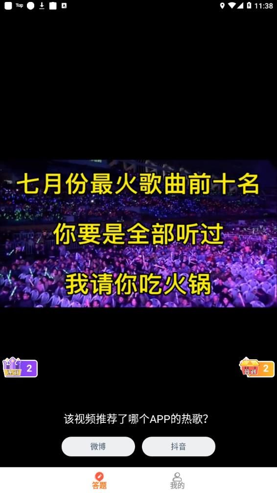 火腿短視頻app客戶端截圖2