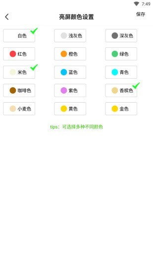 秒亮手電筒工具軟件app下載安裝截圖1