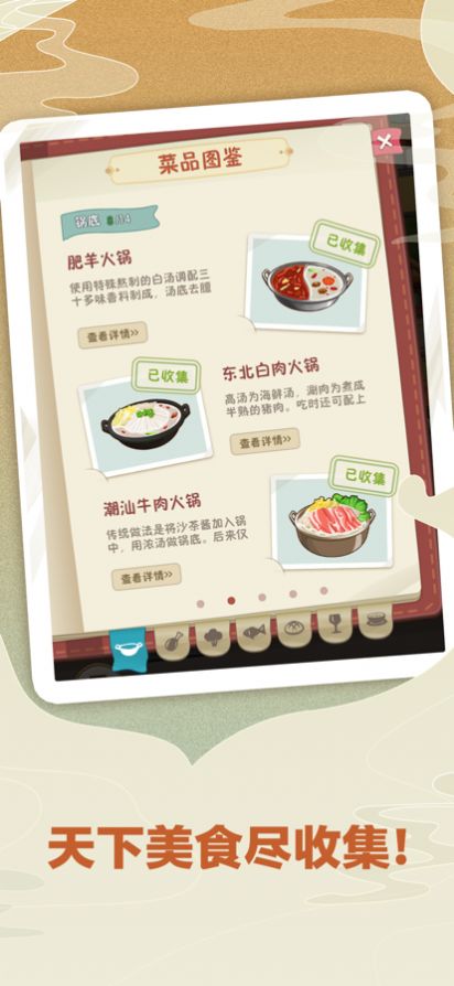 幸?；疱伒暧螒虬娼貓D1