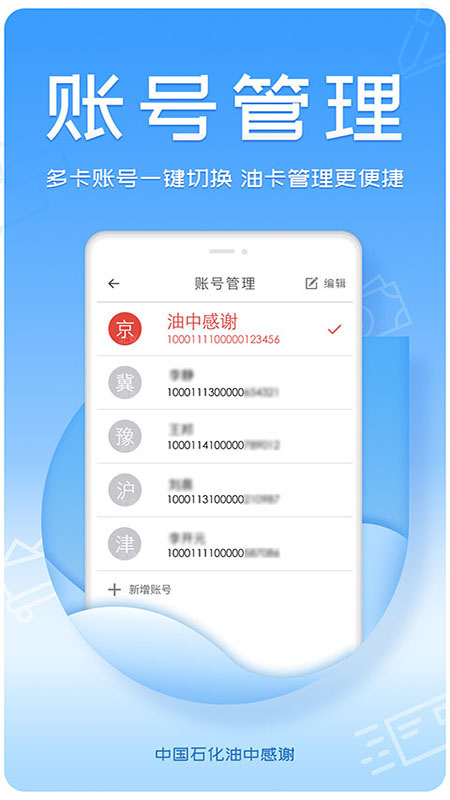 油中感謝積分兌換禮品商城app版截圖1