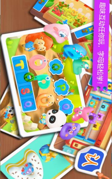寶寶字母小鎮(zhèn)學(xué)英語app最新版截圖1