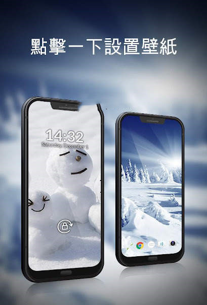 冬季壁紙高品質(zhì)4K壁紙大全app最新版截圖3