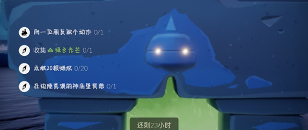 光遇12.2任務(wù)攻略大全：12月2日每日任務(wù)及大蠟燭季節(jié)蠟燭位置一覽