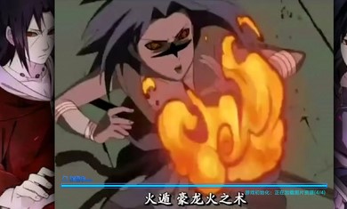 死神vs火影BVN佐助改版下載截圖3