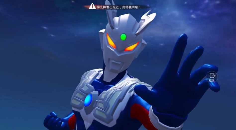 和平精英奧特曼模式怎么玩？奧特曼模式玩法介紹