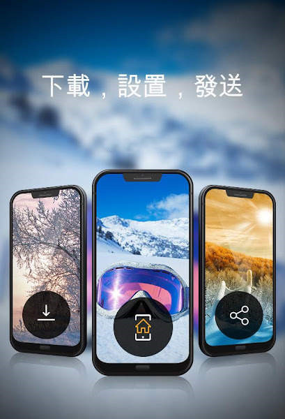 冬季壁紙高品質(zhì)4K壁紙大全app最新版截圖2