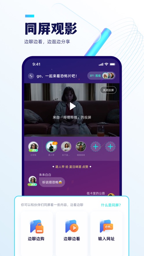 嶼聊聊天互動平臺app下載安裝截圖4
